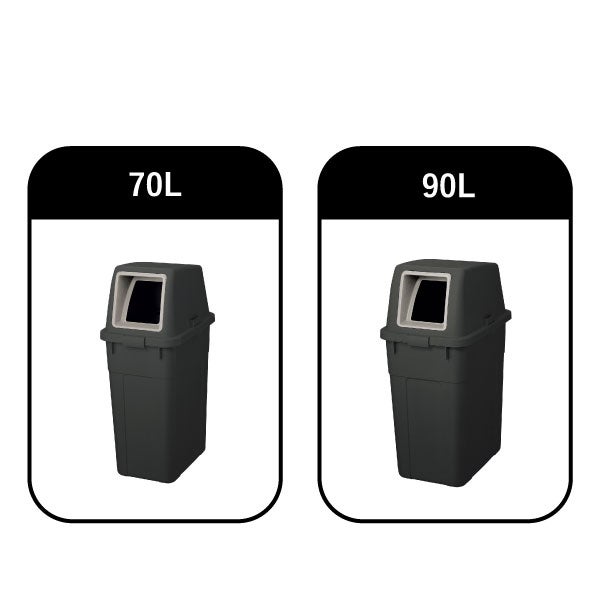 RISU リス ふた付き分別ゴミ箱 70L 2個セット | インテリア雑貨・ゴミ箱
