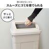 RISU リス ふた付き分別ゴミ箱 90L | インテリア雑貨・ゴミ箱
