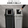 RISU リス ふた付き分別ゴミ箱 90L | インテリア雑貨・ゴミ箱