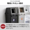 RISU リス ふた付き分別ゴミ箱 90L | インテリア雑貨・ゴミ箱