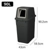 RISU リス ふた付き分別ゴミ箱 90L | インテリア雑貨・ゴミ箱