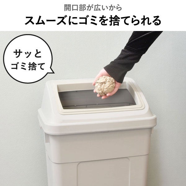RISU リス ふた付き分別ゴミ箱 90L 2個セット | インテリア雑貨・ゴミ箱