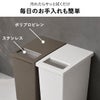 プッシュ&ペダル ダストボックス 20L 2個セット | インテリア雑貨・ゴミ箱
