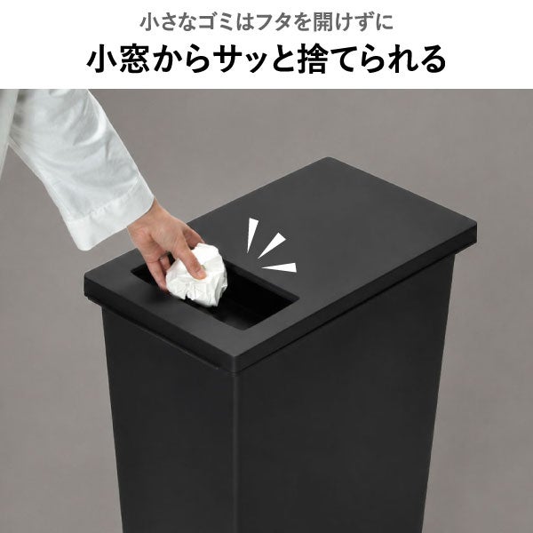 プッシュ&ペダル ダストボックス 20L 3個セット | インテリア雑貨・ゴミ箱