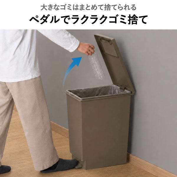 プッシュ&ペダル ダストボックス 20L 3個セット | インテリア雑貨・ゴミ箱