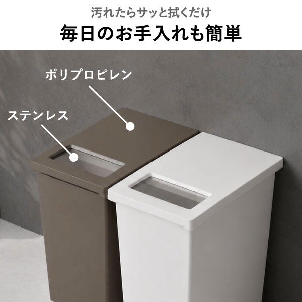 プッシュ&ペダル ダストボックス 20L 3個セット | インテリア雑貨・ゴミ箱