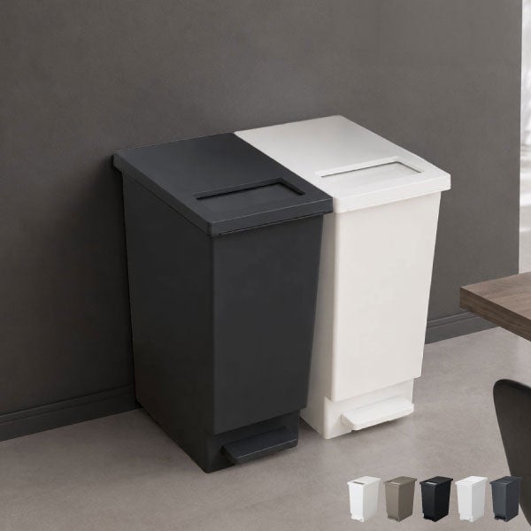 プッシュ&ペダル ダストボックス 30L 2個セット | インテリア雑貨・ゴミ箱