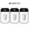プッシュ&ペダル ダストボックス 30L 3個セット | インテリア雑貨・ゴミ箱