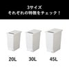プッシュ&ペダル ダストボックス 30L 3個セット | インテリア雑貨・ゴミ箱