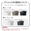 プッシュ&ペダル ダストボックス 30L 3個セット | インテリア雑貨・ゴミ箱