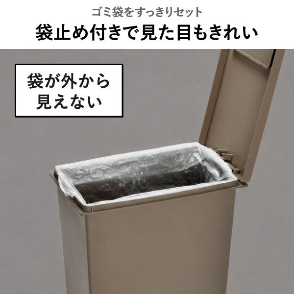 プッシュ&ペダル ダストボックス 45L 3個セット | インテリア雑貨・ゴミ箱
