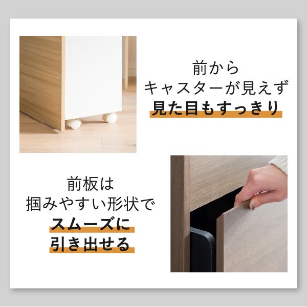 木目調キャスター付きゴミ箱 90L | ゴミ箱・インテリア雑貨