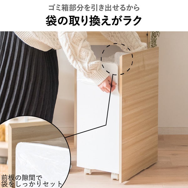 木目調キャスター付きゴミ箱 90L | ゴミ箱・インテリア雑貨