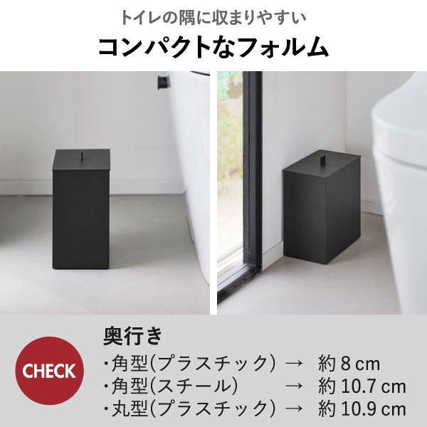山崎実業 トイレポット タワー インナーボックス付き tower | インテリア雑貨・タワーシリーズ・ゴミ箱