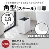 山崎実業 トイレポット タワー インナーボックス付き tower | インテリア雑貨・タワーシリーズ・ゴミ箱