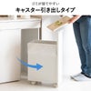 引き出し式キャスターゴミ箱 90L | ゴミ箱・インテリア雑貨
