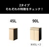 引き出し式キャスターゴミ箱 90L | ゴミ箱・インテリア雑貨