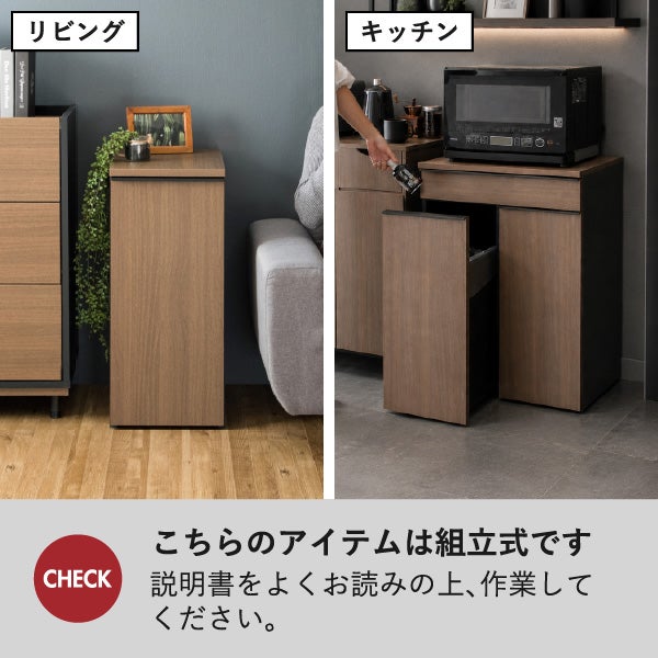 引き出し式キャスターゴミ箱 45L | ゴミ箱・インテリア雑貨