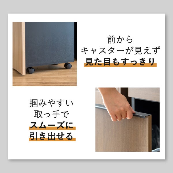 引き出し式キャスターゴミ箱 45L | ゴミ箱・インテリア雑貨