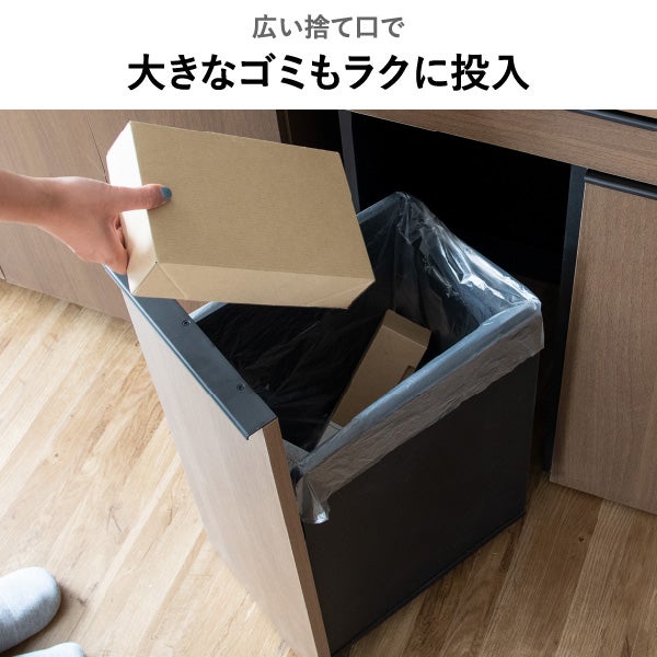 引き出し式キャスターゴミ箱 45L | ゴミ箱・インテリア雑貨