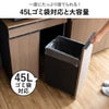 引き出し式キャスターゴミ箱 45L | ゴミ箱・インテリア雑貨