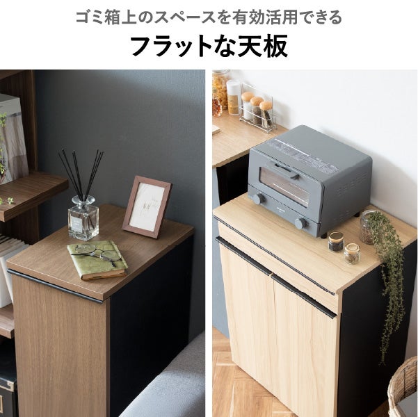 引き出し式キャスターゴミ箱 45L | ゴミ箱・インテリア雑貨