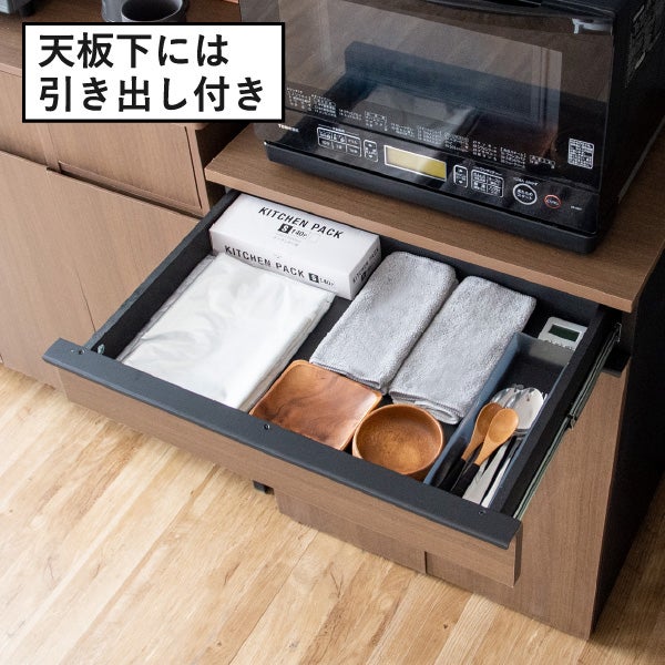引き出し式キャスターゴミ箱 45L | ゴミ箱・インテリア雑貨