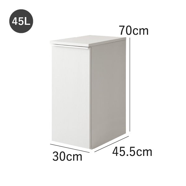 引き出し式キャスターゴミ箱 45L | ゴミ箱・インテリア雑貨