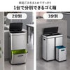 EKO ヒマラヤミラージュプラスセンサービン 35L+15L+15L | インテリア雑貨・ゴミ箱