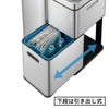 EKO ヒマラヤミラージュプラスセンサービン 35L+15L+15L | インテリア雑貨・ゴミ箱