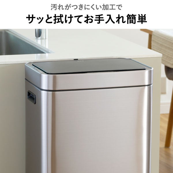 EKO ヒマラヤミラージュプラスセンサービン 35L+15L+15L | インテリア雑貨・ゴミ箱