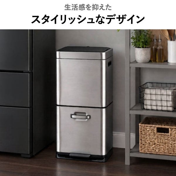 EKO ヒマラヤミラージュプラスセンサービン 35L+15L+15L | インテリア雑貨・ゴミ箱