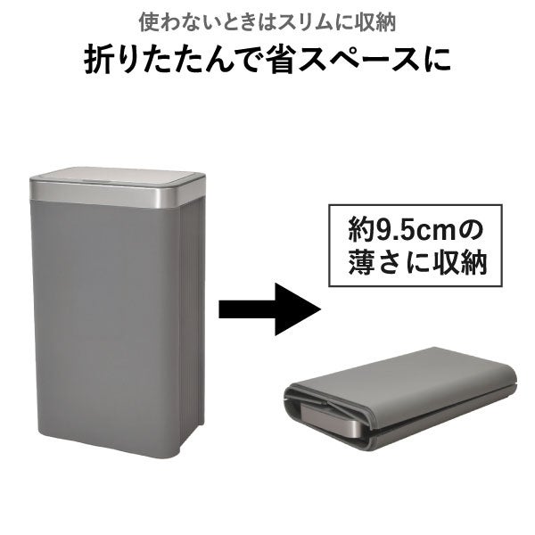 EKO エコノヴァレジンセンサービン 50L | インテリア雑貨・ゴミ箱