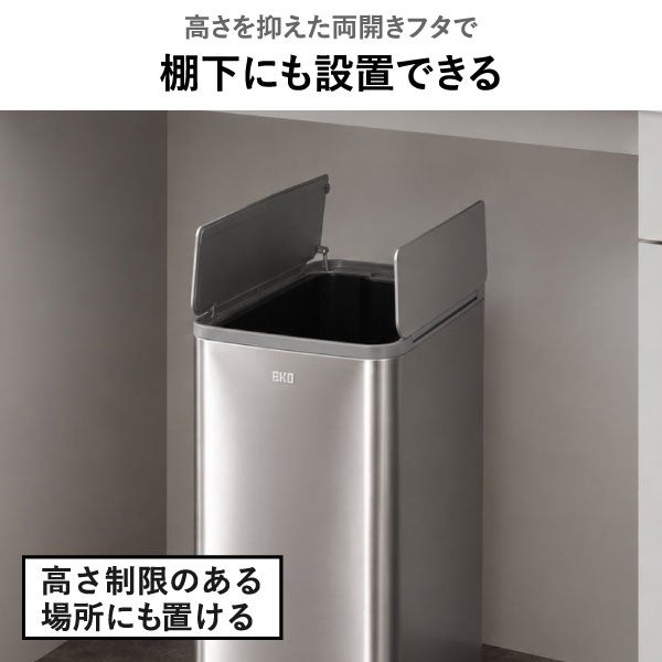 EKO エックスウイングステップビン 10L | インテリア雑貨・ゴミ箱