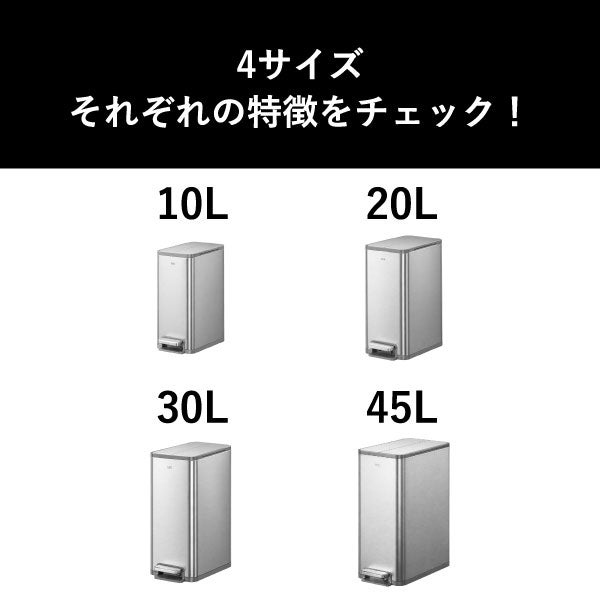 EKO エックスウイングステップビン 10L | インテリア雑貨・ゴミ箱