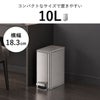 EKO エックスウイングステップビン 10L | インテリア雑貨・ゴミ箱