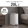 EKO エックスウイングステップビン 10L | インテリア雑貨・ゴミ箱