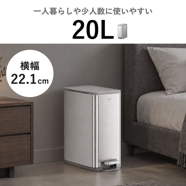 EKO エックスウイングステップビン 10L | インテリア雑貨・ゴミ箱