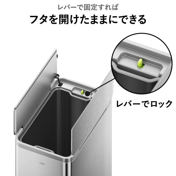 EKO エックスウイングステップビン 20L | インテリア雑貨・ゴミ箱