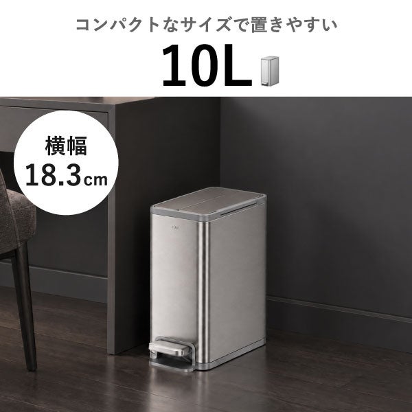 EKO エックスウイングステップビン 20L | インテリア雑貨・ゴミ箱