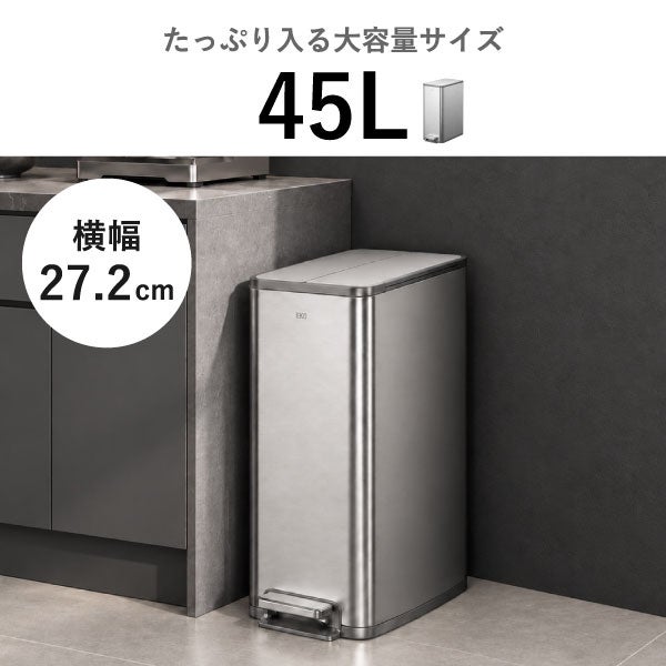 EKO エックスウイングステップビン 20L | インテリア雑貨・ゴミ箱