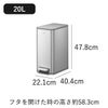 EKO エックスウイングステップビン 20L | インテリア雑貨・ゴミ箱