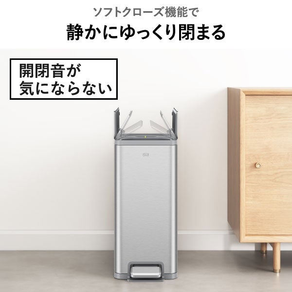 EKO エックスウイングステップビン 45L | インテリア雑貨・ゴミ箱