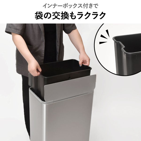 EKO エックスウイングステップビン 45L | インテリア雑貨・ゴミ箱
