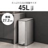 EKO エックスウイングステップビン 45L | インテリア雑貨・ゴミ箱