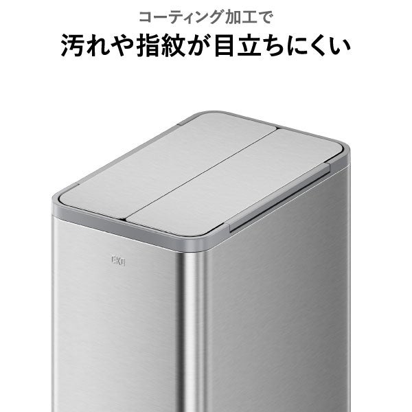 EKO エックスウイングステップビン 45L | インテリア雑貨・ゴミ箱