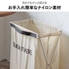 折りたたみ式収納ゴミ箱 30L | インテリア雑貨・ゴミ箱