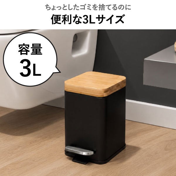 Vigar ヴィガール スクエアペダルビン バンブー | インテリア雑貨・ゴミ箱