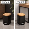 Vigar ヴィガール スクエアペダルビン バンブー | インテリア雑貨・ゴミ箱