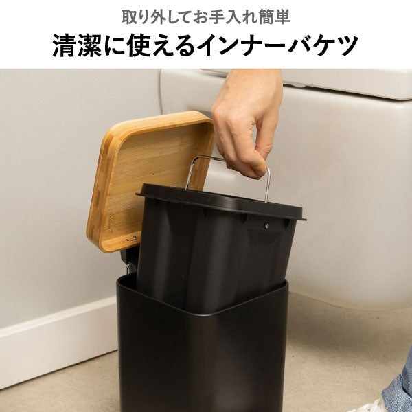 Vigar ヴィガール スクエアペダルビン バンブー | インテリア雑貨・ゴミ箱